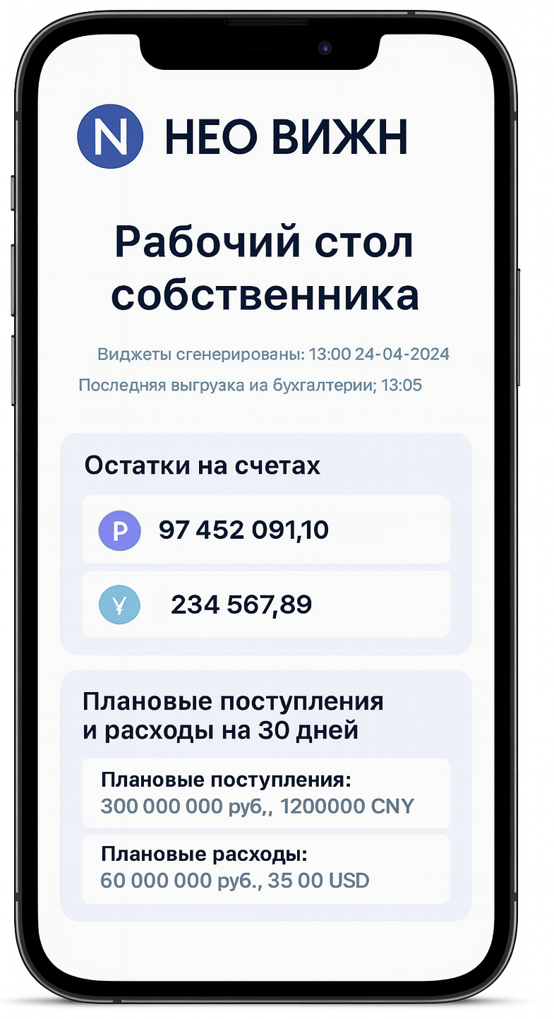 Мобильное приложение